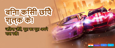 Download Y1 Games APK Now banner