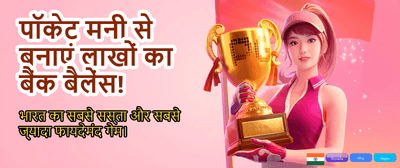 Join India's Top Gaming Hub banner